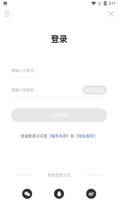 Ұ������ٷ�app���ذ�װ