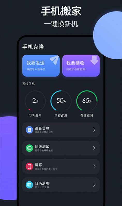 ��Ԫ�����������ֹٷ�����app