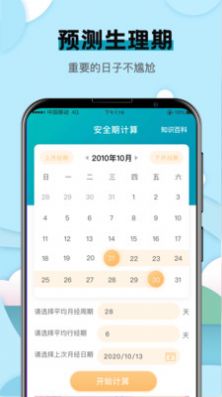��·��������ּ��ʹ���app�ٷ���