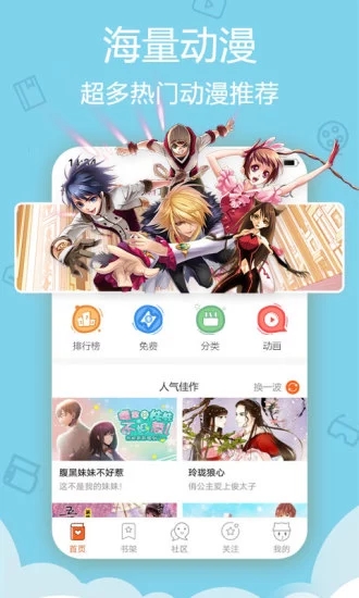 hottown�������عٷ�app
