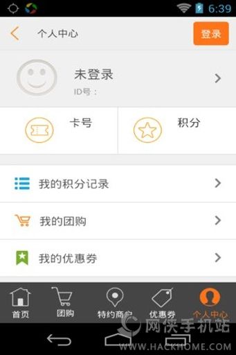 资阳一卡通app手机版官方下载 资阳一卡通app手机版官方下载