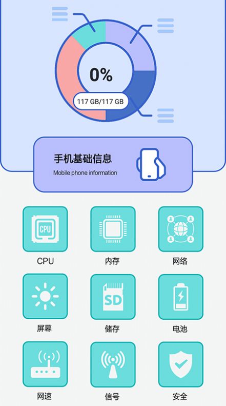 870手机盒子游戏攻略下载 870手机盒子游戏攻略下载