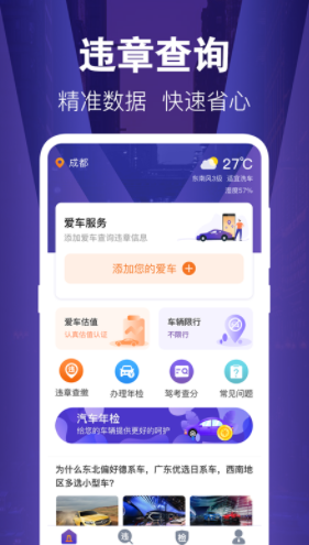 ����Υ�½ɷ�app�ٷ�������