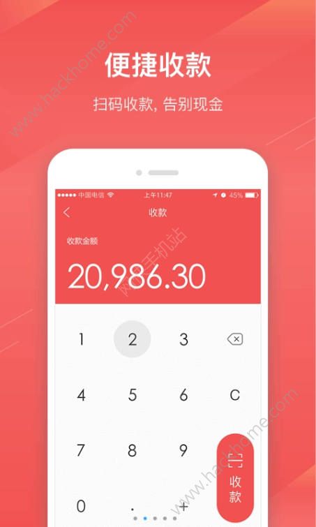 扫浙里手机客户端app下载 扫浙里手机客户端app下载