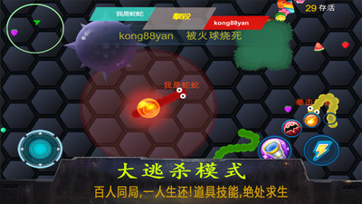 ̰���߳Լ�սȫ���°�׿��