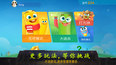 ̰���߳Լ�սȫ���°�׿��