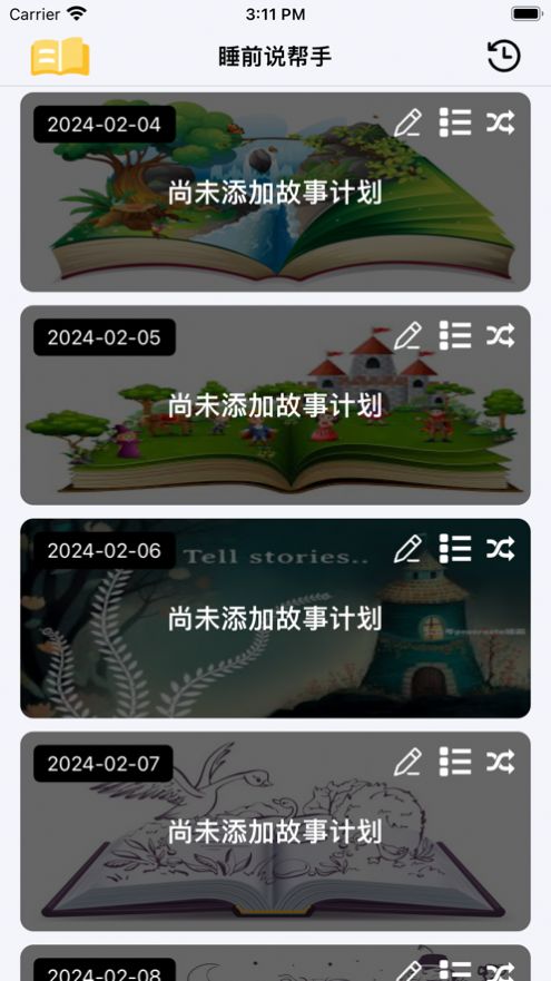 睡前说帮手软件官方下载 睡前说帮手软件官方下载