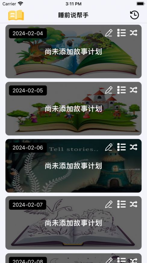 睡前说帮手软件官方下载 睡前说帮手软件官方下载