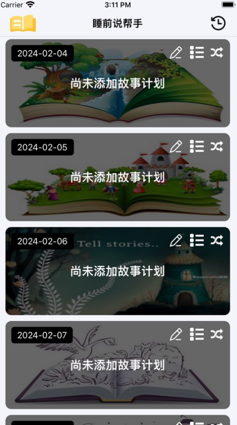 睡前说帮手软件官方下载 睡前说帮手软件官方下载