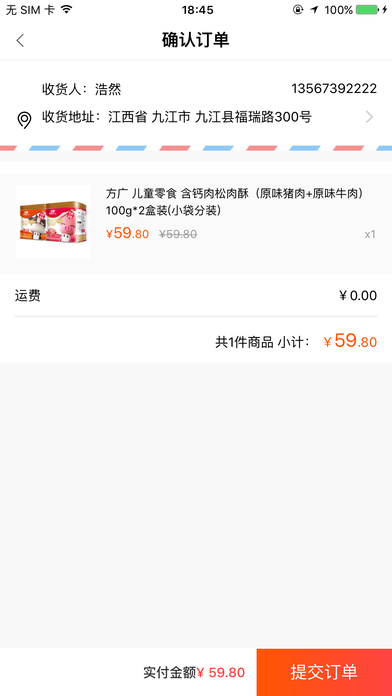 ���������app�ٷ�����
