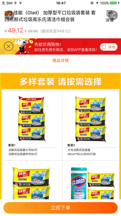 ���������app�ٷ�����