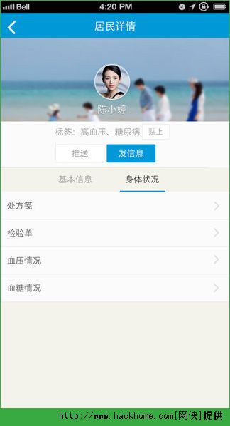 ����580ҽ����app��׿�ֻ���