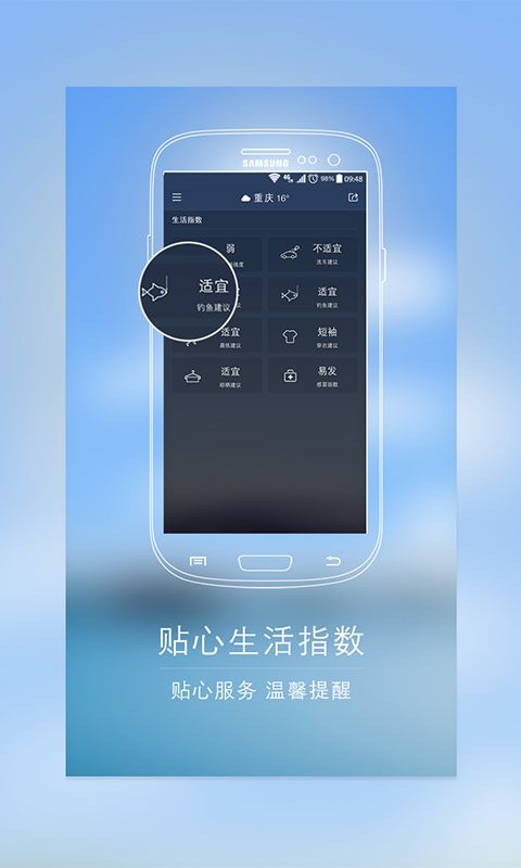 ����������Ԥ���ֻ���app����