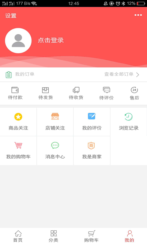 碰笑 安卓版 界面截图