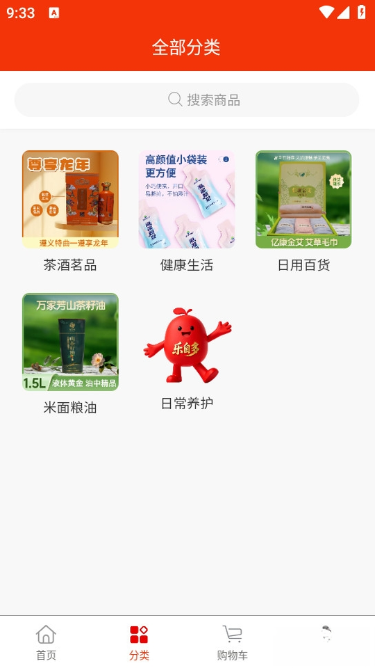 乐自多1.2.2 掌上购物商城 乐自多1.2.2 掌上购物商城