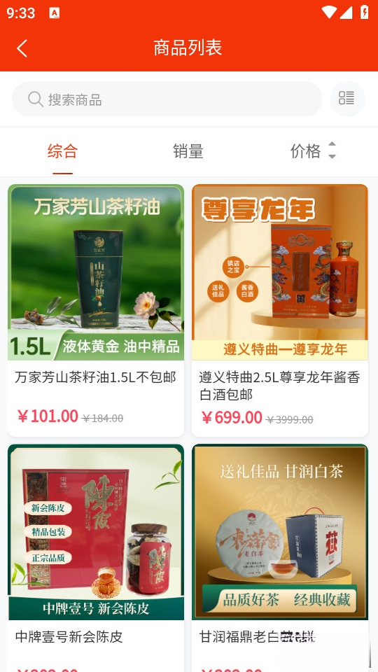 乐自多1.2.2 掌上购物商城 乐自多1.2.2 掌上购物商城