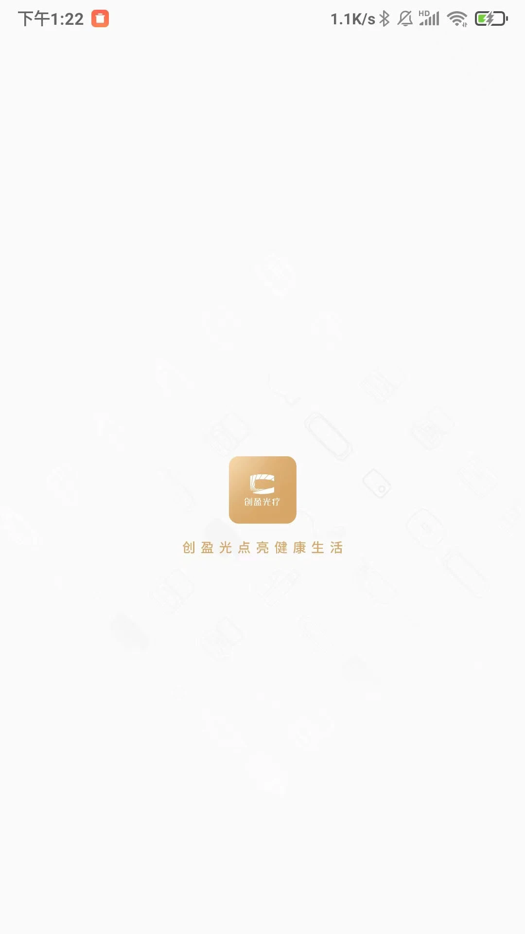 创盈智慧生活3.9.0智能家居控制 创盈智慧生活3.9.0智能家居控制