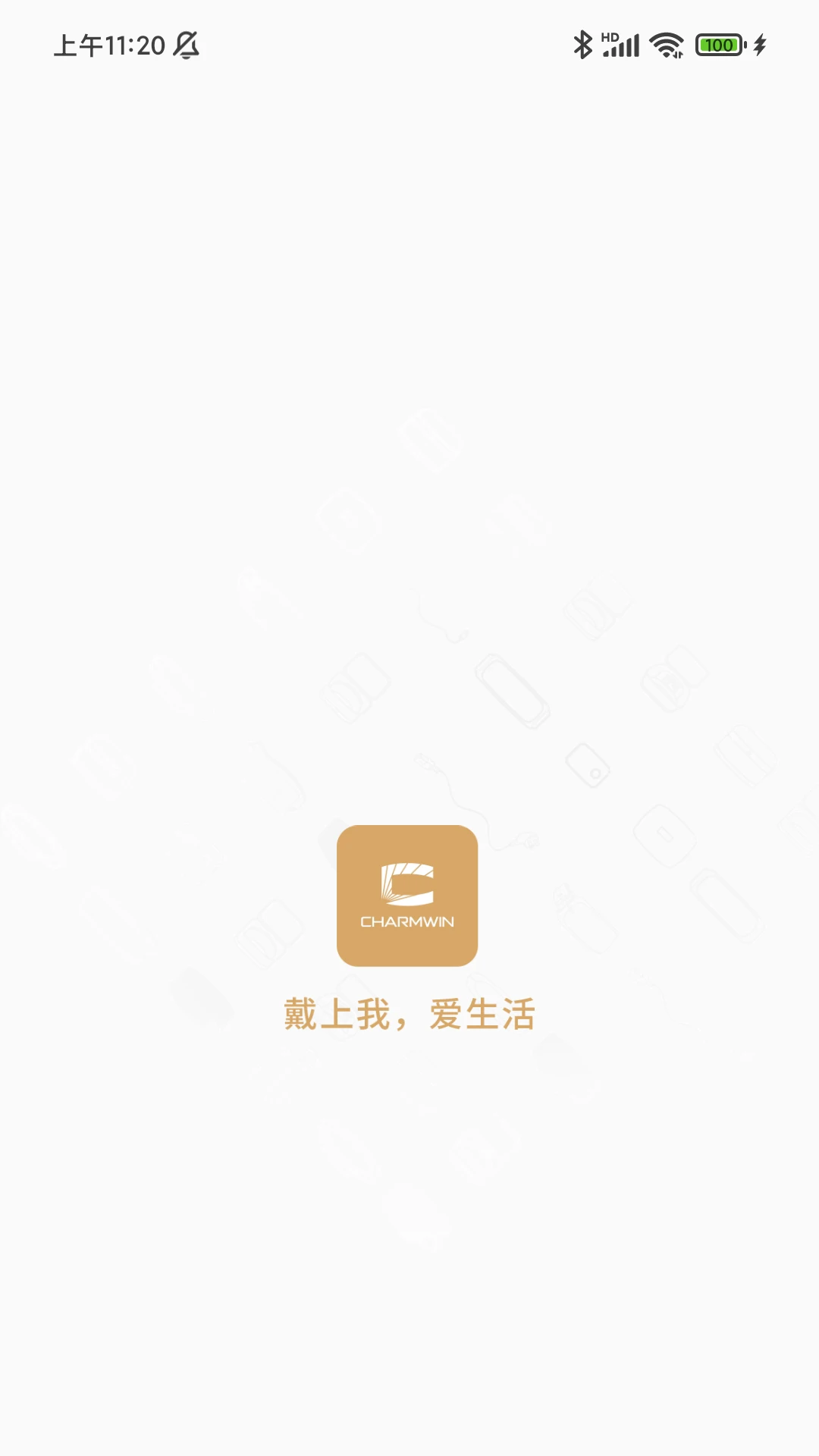 创盈智慧生活3.9.0智能家居控制 创盈智慧生活3.9.0智能家居控制