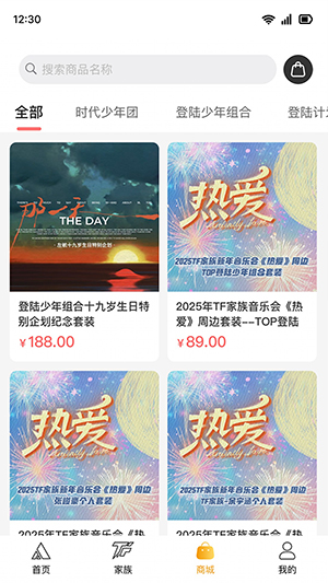 T-FAMILY5.2.4 家庭共享相册 T-FAMILY5.2.4 家庭共享相册