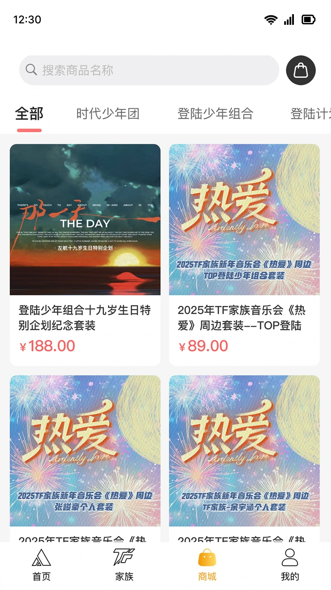 T-FAMILY5.2.4 家庭共享相册 T-FAMILY5.2.4 家庭共享相册