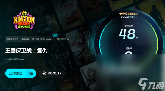 ��������սӢ�۴�˵��׿�����˺�������취��ͼ