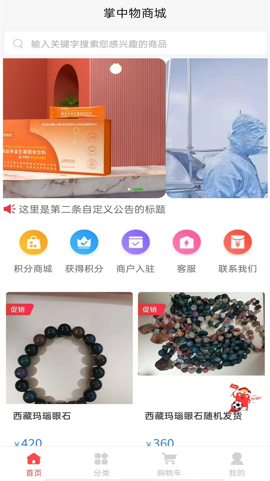 掌中物2.6.86 便捷阅读工具