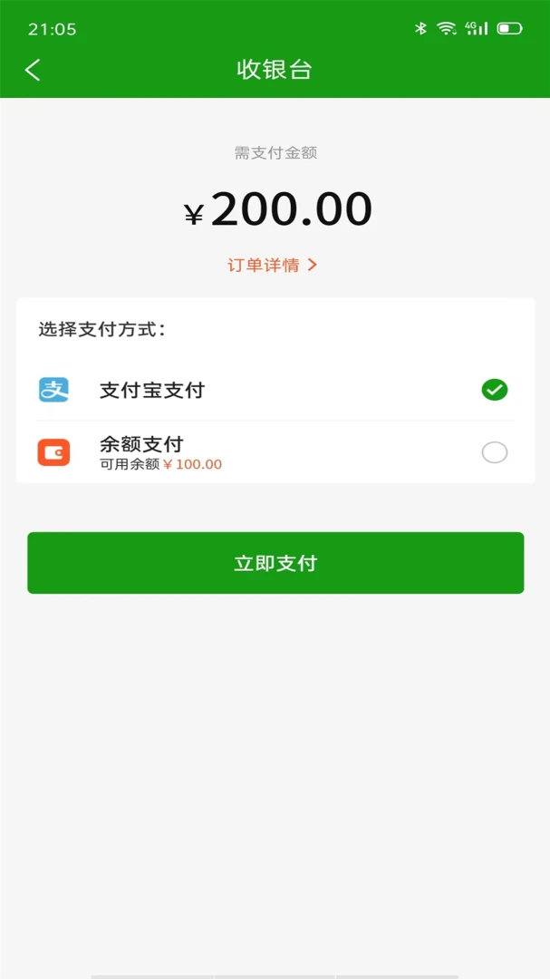掌中物2.6.86 便捷阅读工具