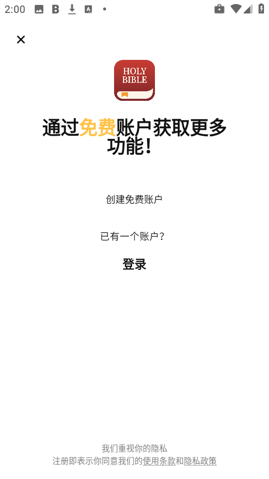 匪帮圣经安卓中文版游戏下载安装包 黑帮题材手游安卓手机实机画面截图