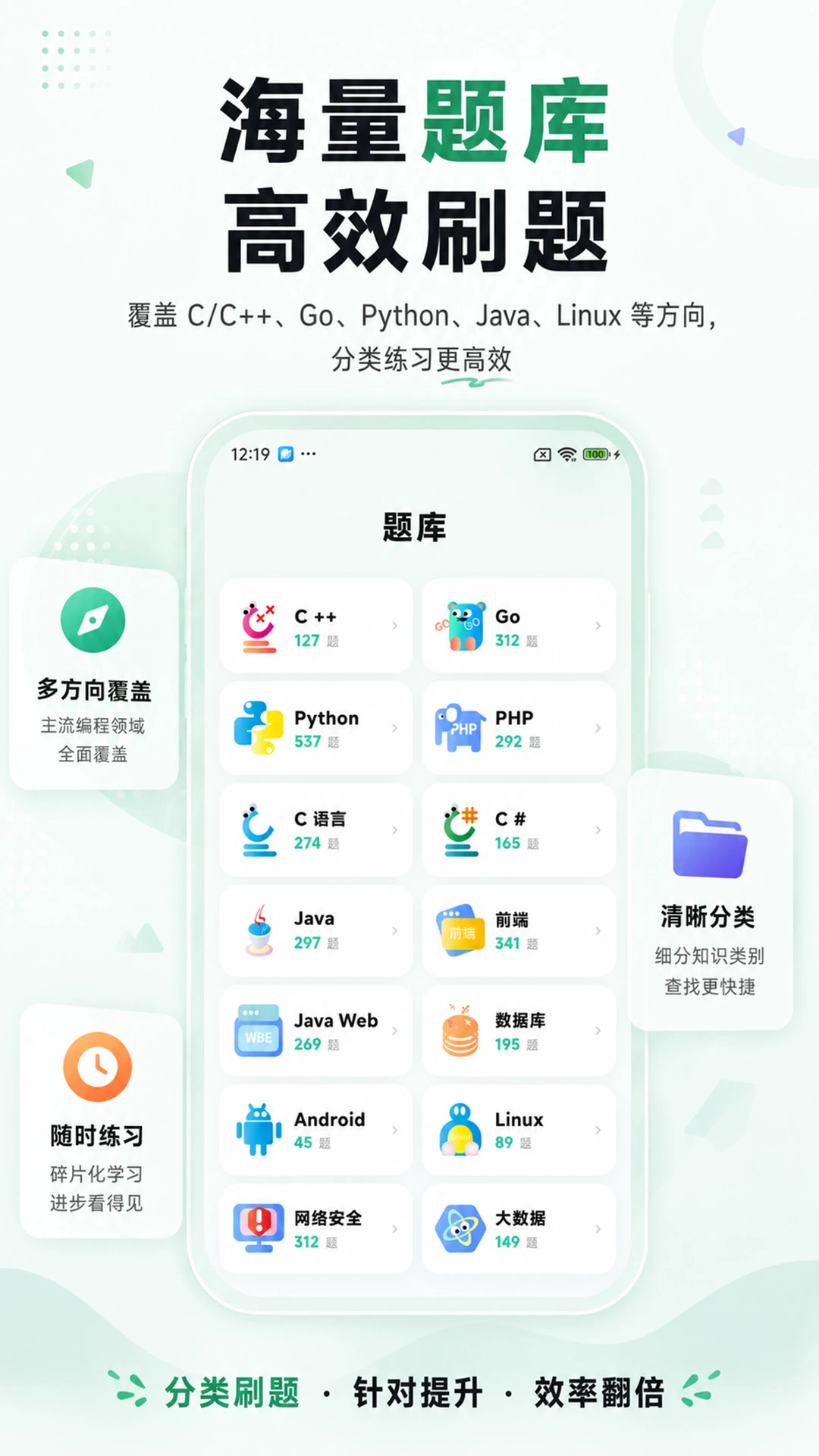 CodeTome(编程宝典)2.3.5 移动编程学习工具 CodeTome(编程宝典)2.3.5 移动编程学习工具