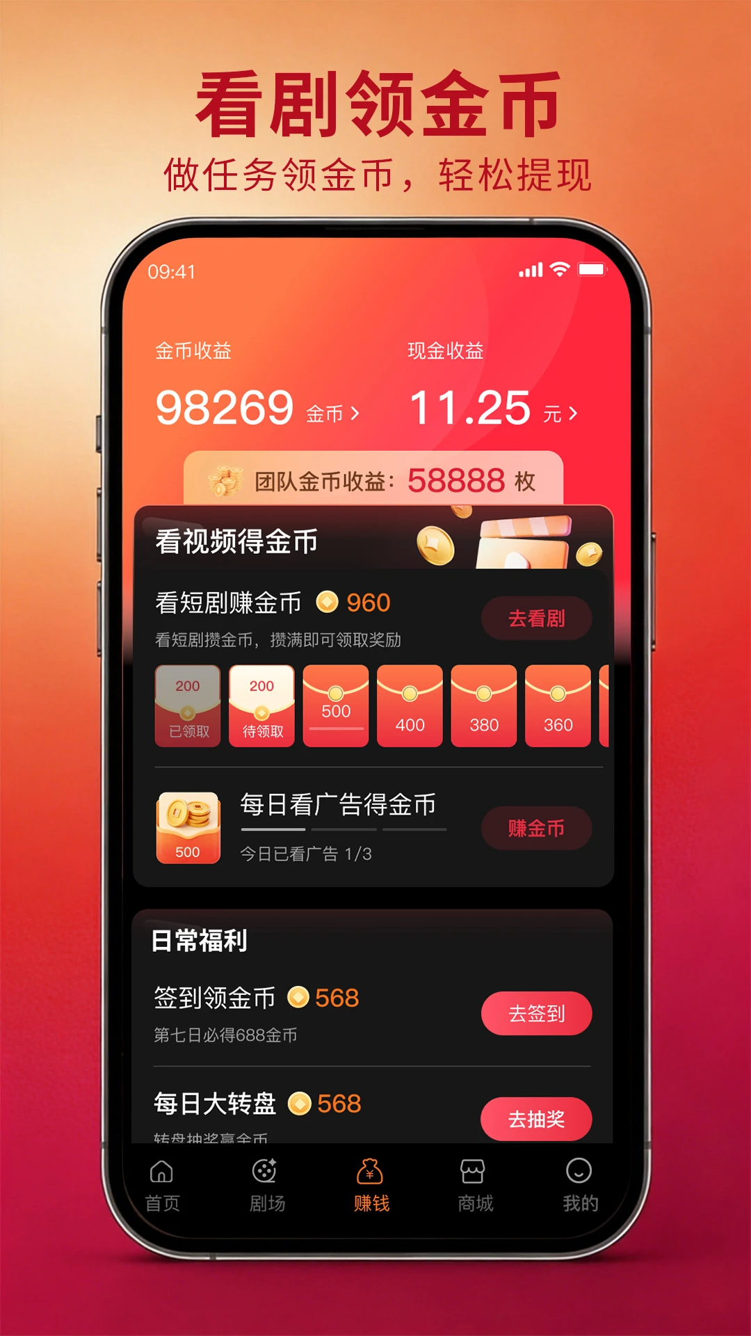 星驰免费短剧1.0.13 短剧随心看 星驰免费短剧1.0.13 短剧随心看