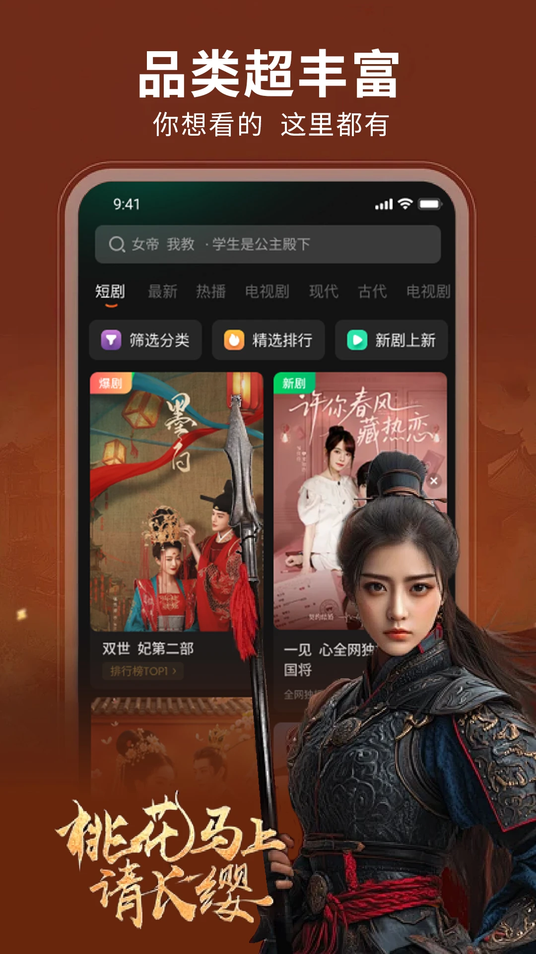 星驰免费短剧1.0.13 短剧随心看 星驰免费短剧1.0.13 短剧随心看