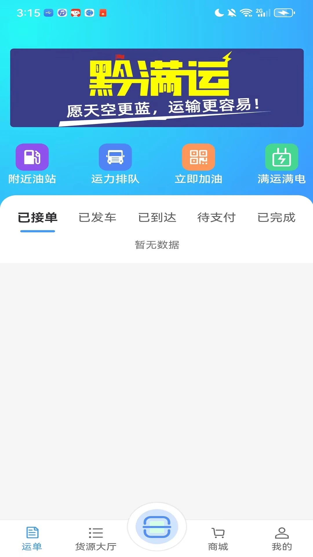 ǭ����4.0.25 ����˾����