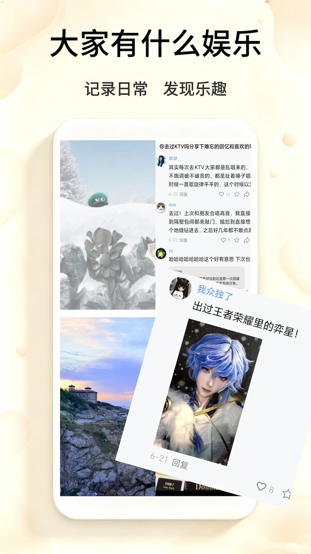 青乐伴2.5.9 音乐伴奏学习 青乐伴2.5.9 音乐伴奏学习