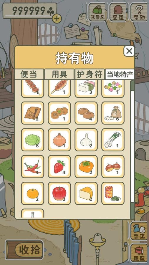 青蛙西游无限刀官方安卓版下载最新地址入口界面