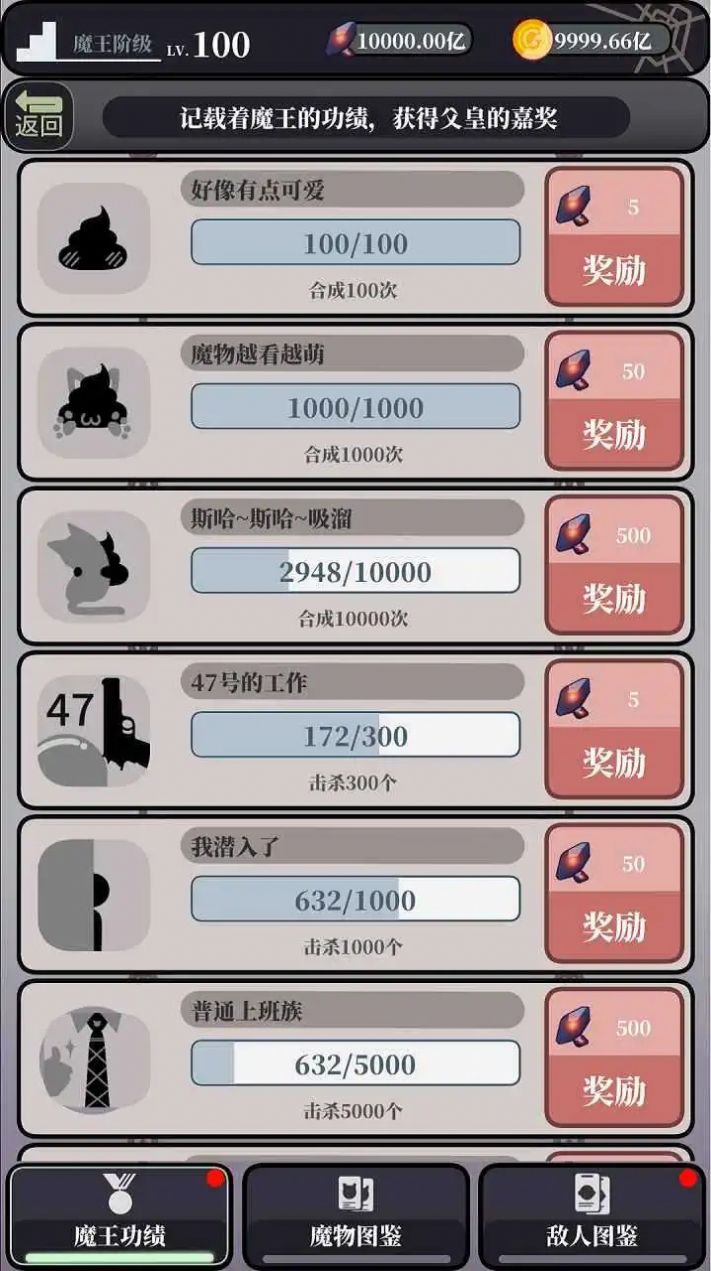 拍打国王锦标赛游戏手机版下载安装入口 安卓苹果下载方法 新手开局攻略配图