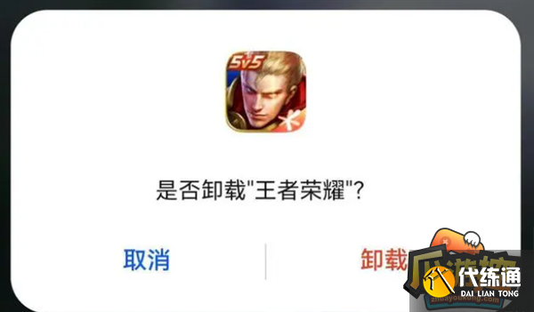 拍打国王锦标赛游戏手机版下载苹果iOS安装教程 闪退解决方法配图