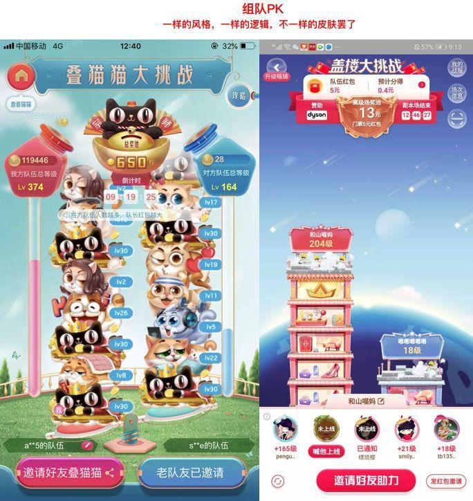 高等级88vip喵铺盖楼大挑战互助群分享 微博贴吧找活群避免广告群的方法