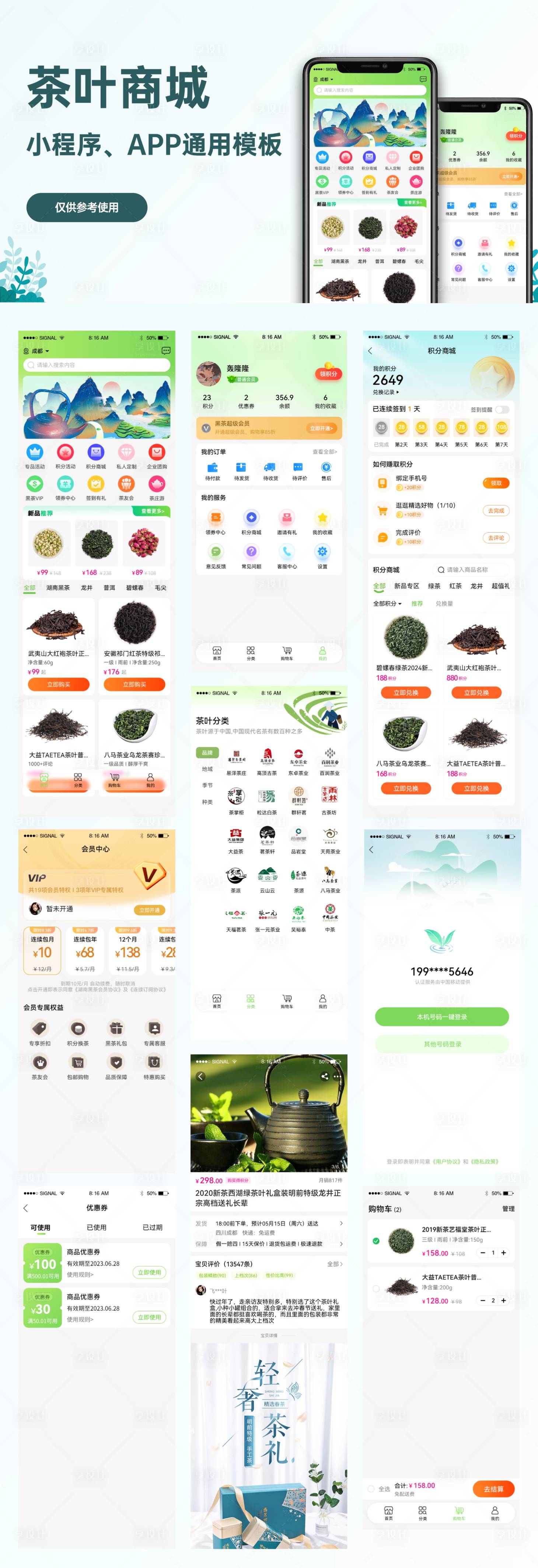 ��;����app���°�ٷ�����������װ������