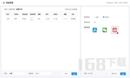 ��;����app���°����ذ�װȫ�����ֻ���������