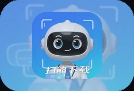 智能扫描君app手机版官方下载安装