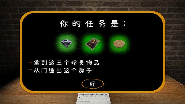 恐怖双胞胎版安卓版(The Twins)游戏恐怖氛围及双胞胎剧情设定解析