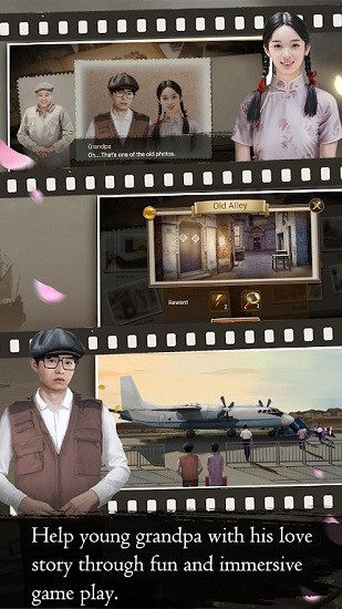 上海浪漫游戏中文最新版(ShanghAI Romance)下载安装界面截图与新手开局画面