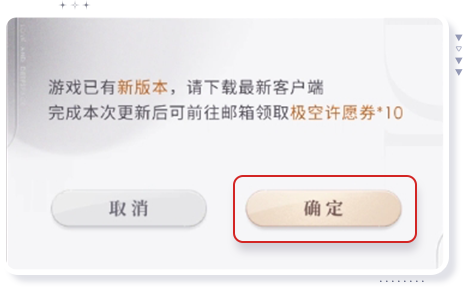 上海浪漫游戏中文最新版(ShanghAI Romance)安装报错提示与obb数据包放置路径示意图