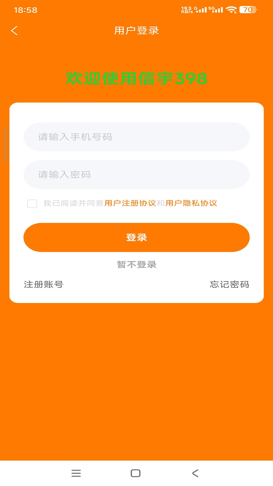 信宇3982.6.8 视频赚钱 信宇3982.6.8 视频赚钱