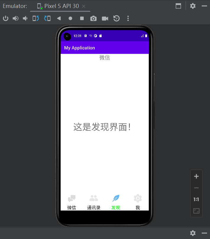 信宇398安卓版 操作界面 截图