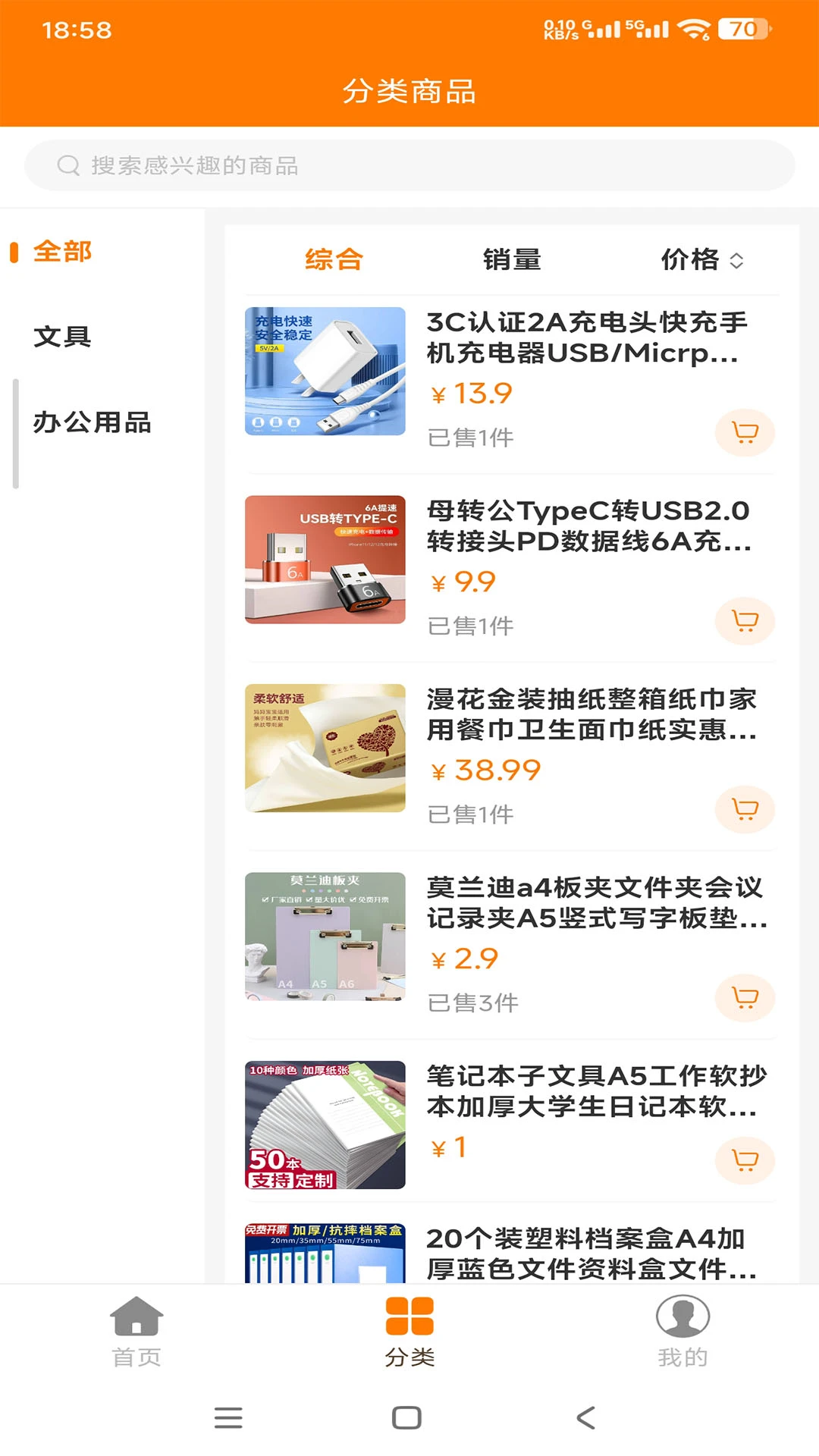 信宇3982.6.8 视频赚钱 信宇3982.6.8 视频赚钱