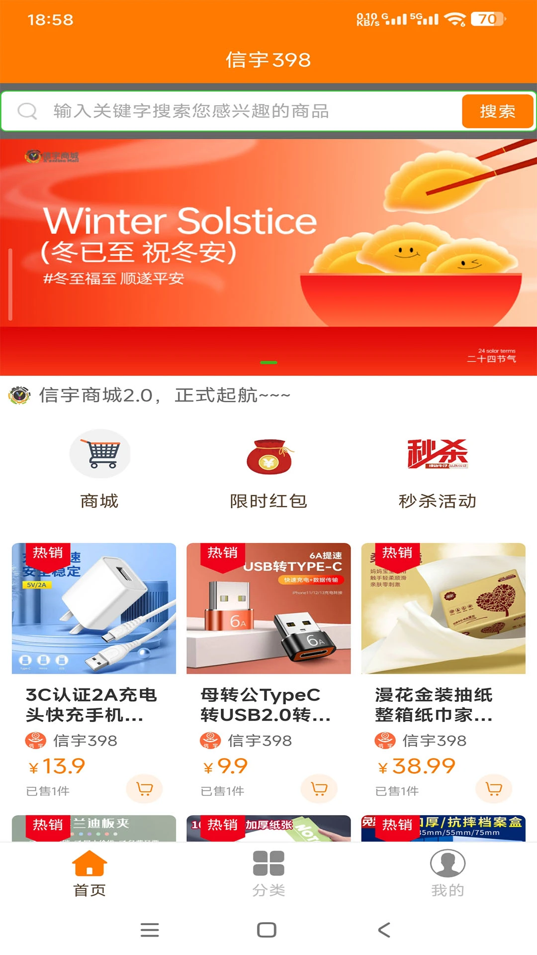 信宇3982.6.8 视频赚钱 信宇3982.6.8 视频赚钱