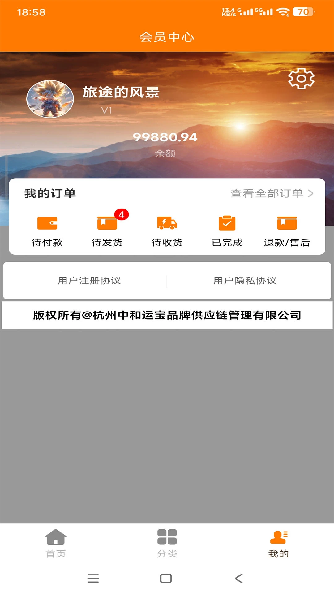信宇3982.6.8 视频赚钱 信宇3982.6.8 视频赚钱