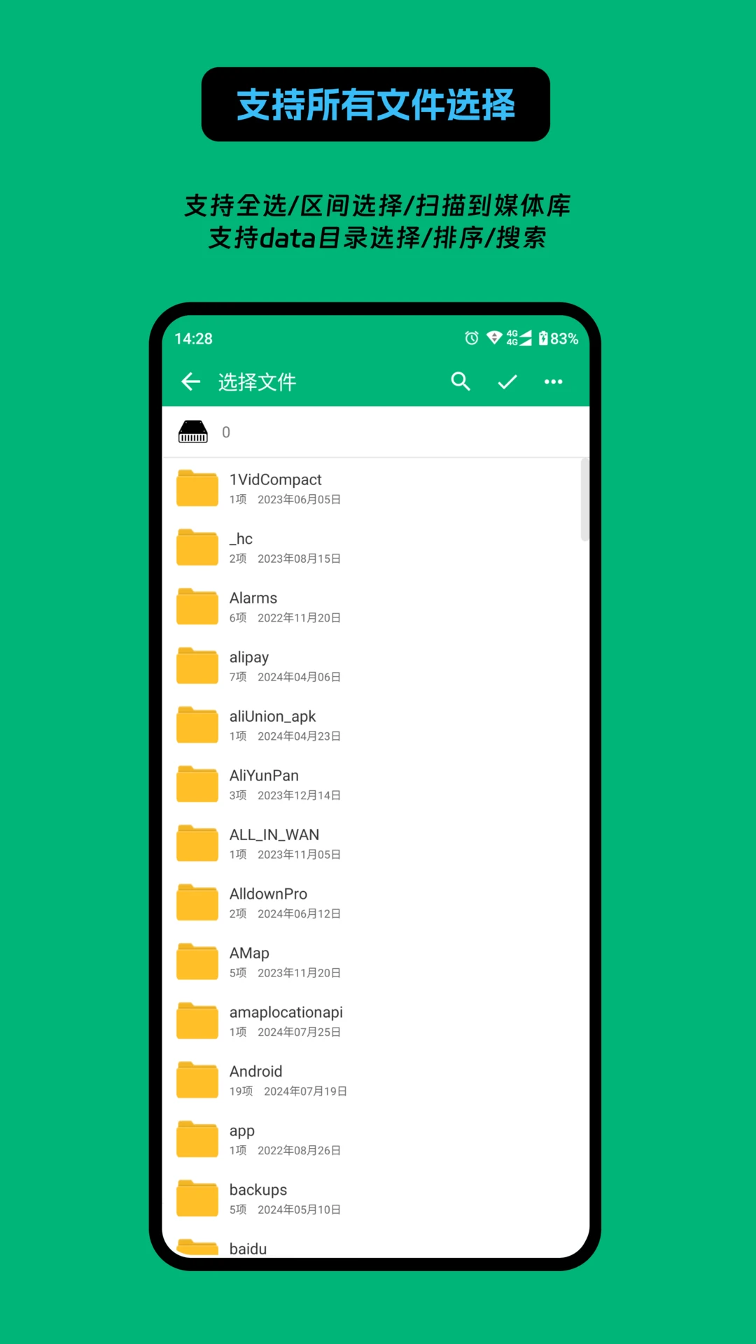 Ӱ��������2.0.4 ��Ƶ����������