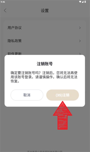 图片压缩助手 安卓版 安全使用